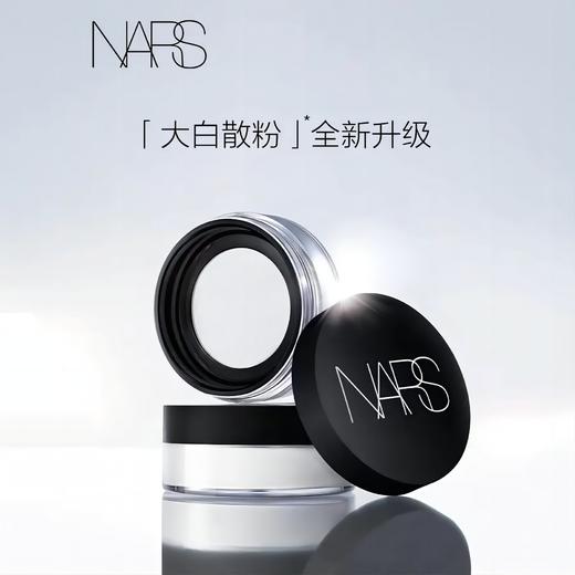 【下单赠送粉扑或化妆刷12件套】NARS 纳斯 新版流光美肌轻透散粉 商品图3
