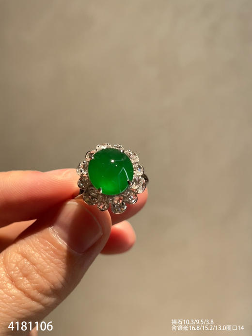老坑高冰帝王绿蛋面戒指【4181106】具体价格微信咨询 商品图0