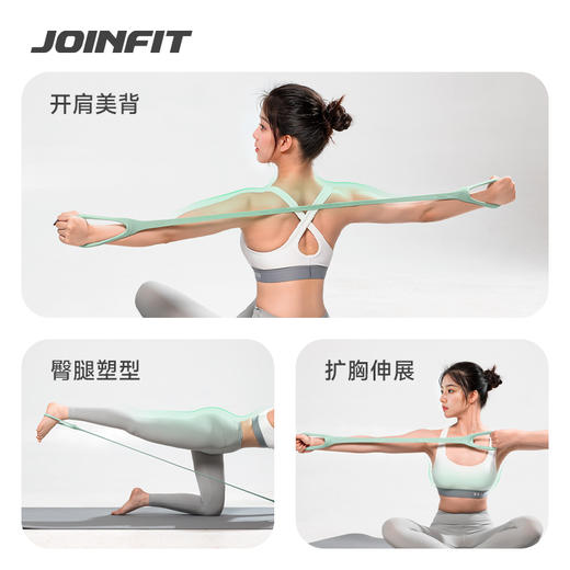 JOINFIT 一字开背拉力器 商品图4