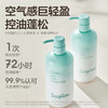 森之露（Seagilon） 山茶籽控油蓬松洗发露520ml 商品缩略图1