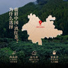 正山堂 传统特级正山小种武夷红茶云南滇红茶正宗特级红茶叶组合 商品缩略图6