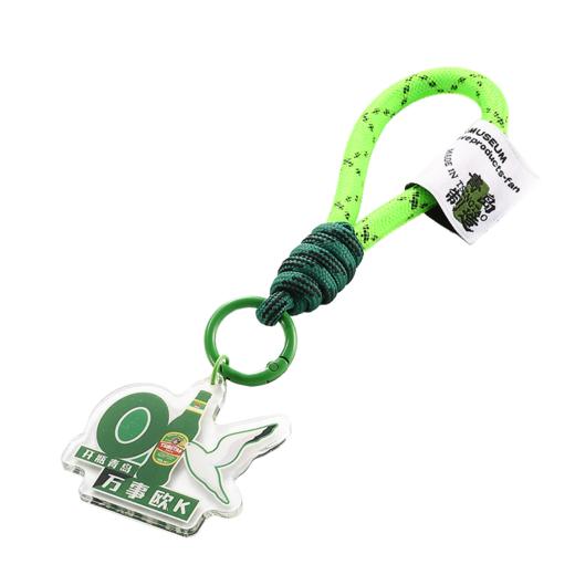 青岛啤酒博物馆同款啤言啤语系列 钥匙扣 青岛啤酒文创系列 商品图0