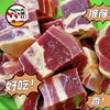 【甘肃特产】原切带骨多肉新鲜牛排无添加牛肉【古浪大靖红】 商品缩略图0