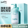 森之露（Seagilon）山茶籽控油去屑洗发露520ml 商品缩略图0
