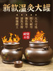 【鲍菇神灸】砭石温阳罐大罐脐疗罐疏通经络扶阳罐美容院专用艾灸器具 商品缩略图0