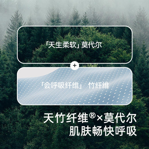 【商场同款】英氏儿童背心夏季透气竹纤维背心男童女童新款 商品图1