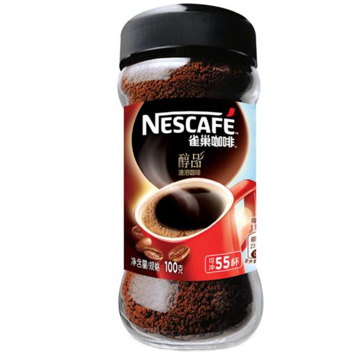 【亚欧超市】雀巢醇品咖啡90g/瓶 商品图0