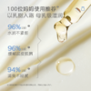 兔头妈妈倍润乳脂乳霜 100g 商品缩略图4