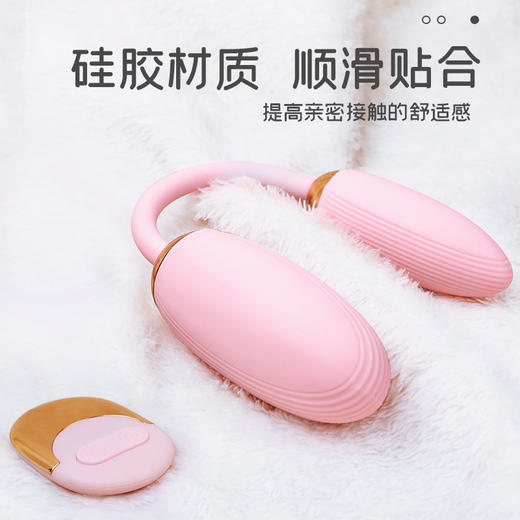 【谜姬】 悦动双跳蛋多频女用自慰器振动器成人性爱情趣用品女 商品图2