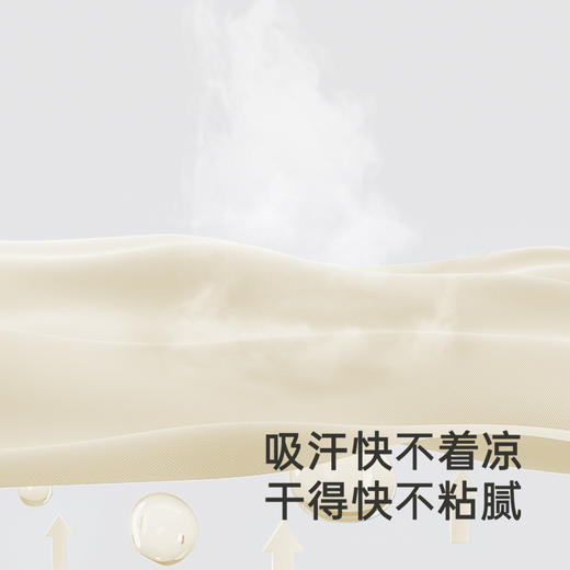 【商场同款】英氏婴儿衣服夏季吸湿速干连体衣男女童纯棉新款 商品图1