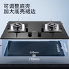 华帝（VATTI）JZT-ZJ306 防爆玻璃面板  双眼灶燃气灶 家用嵌入式 5.0kW 一级能效（天然气） 商品缩略图0
