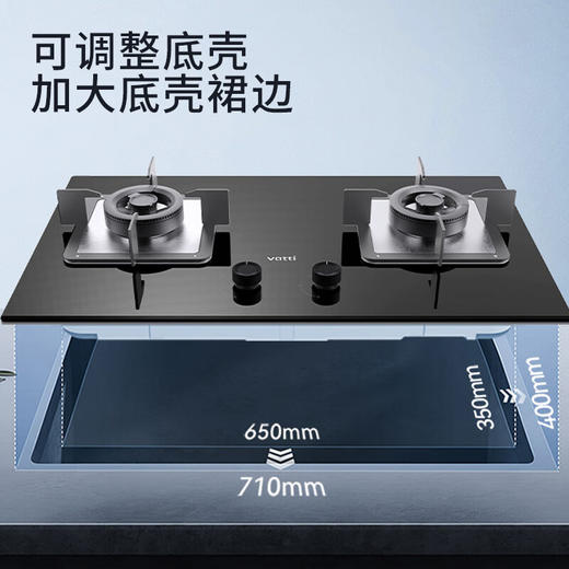 华帝（VATTI）JZT-ZJ306 防爆玻璃面板  双眼灶燃气灶 家用嵌入式 5.0kW 一级能效（天然气） 商品图0