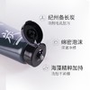 【2支装】花印 备长炭洁面乳控油去黑头男女士洗面奶 120g/支 商品缩略图2