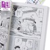 【中商原版】漫画 平屋小品 7 真造圭伍 小学馆 日文原版漫画书 ひらやすみ 商品缩略图4