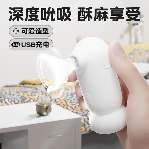 【Galaku】 元气鸟2代跳蛋吮吸震动女用情趣成人用品自慰刺激 商品图4