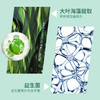 柏缇（POTE）海藻去屑舒缓洗发露 475ml 商品缩略图3