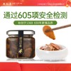 美和居醋泡仔姜100g×4瓶 商品缩略图0