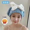 双十一大促【干发帽】超强吸水速干女新款发巾浴帽可爱加厚擦包头的毛巾洗头 商品缩略图0