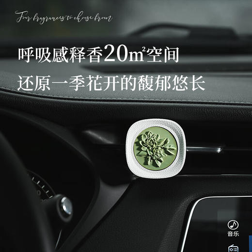 菓凯出风口车载香薰 商品图3