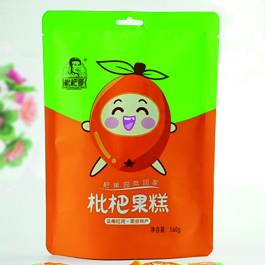 红河云上梯田 枇杷膏 秋梨膏 姜枣膏组合 商品图3