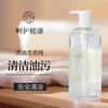 德洁 氨基酸果蔬餐具净（1L） 商品缩略图1
