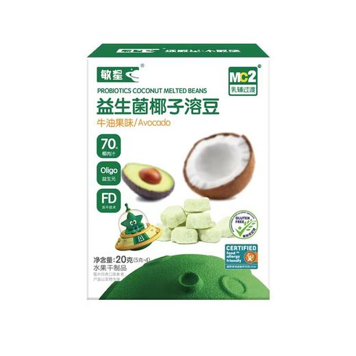 本丁敏星益生菌椰子溶豆20g（5g*4）（三种口味） 商品图3