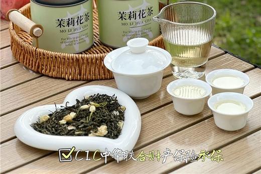 自饮送礼都可！拍4罐装加赠手提袋！【强韵茉莉花茶】官旗同步在售198元两罐！汤色黄绿 明亮清澈，喝完满口茉莉茶香~ 商品图1