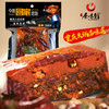 重庆居味鲜 火锅底料麻辣味400g 手工炒制 商品缩略图0