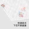 【商场同款】英氏婴儿三角巾纯棉抗菌宝宝口水巾3条装新款 商品缩略图2