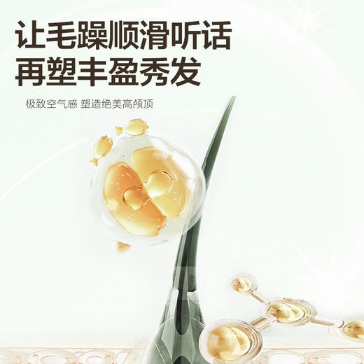 森之露（Seagilon）山茶籽蓬松柔顺护发素520ml 商品图4