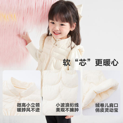 笛莎女童2023秋季新款可爱小飞袖羽绒马甲 商品图3