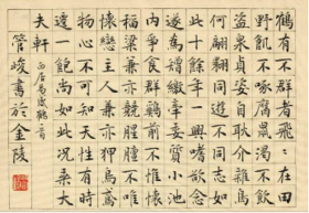  书法如何落款，让整体更协调？ 