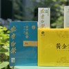 头采安吉白茶|安吉白茶，奶白茶，茶中含有淡淡的奶香味，冲泡后茶汤透亮，滋味鲜爽甘甜，来自安吉核昆铜核心产区1500亩，鲜叶从采摘到成品，全流程绿色生产，品质严选！ 商品缩略图2