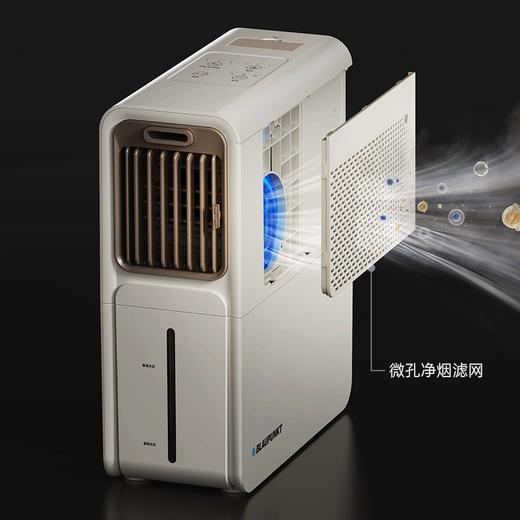 德国蓝宝厨房冰雾扇小型家用电风扇空调扇防油烟冰雾扇制冷台式扇 商品图3