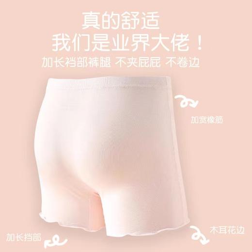【全新夏季薄款三分安全裤】夏季女童正品莫代尔安全裤，细腻针织加大透气性不闷热保持肌肤干爽性，加宽弹力近呼0感体验儿童防走光3分裤薄款学生短裤 商品图9