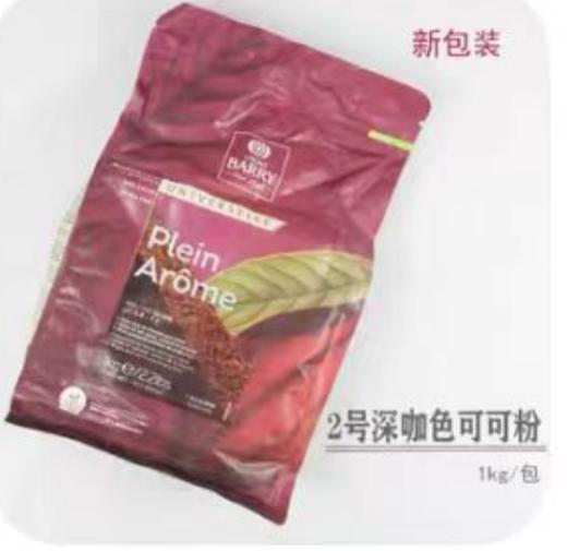 百利可可粉1*1kg 商品图0