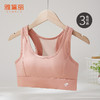 雅黛丽运动内衣防震防下垂健身瑜伽夏季薄款文胸美背一体聚拢胸罩 商品缩略图4