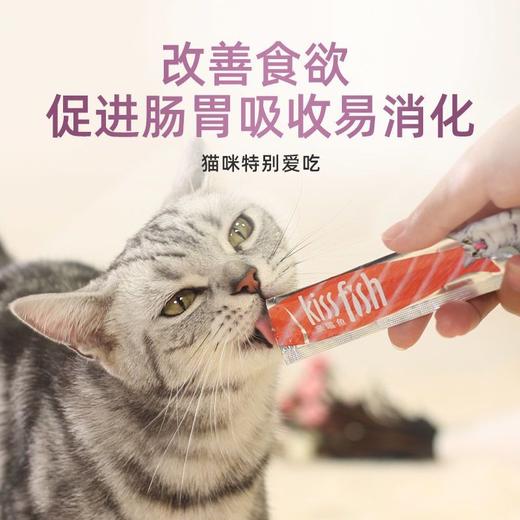【0396】麦富迪 猫咪 三文鱼猫条 14g*5条/袋 5袋/组 商品图2
