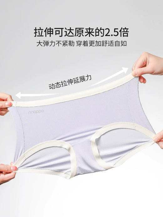 莫代尔聚乳酸底裆内裤52072 商品图3