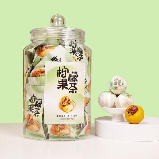 【推荐】福建柠檬花果茶500克罐装 清爽柠檬 爽口甘润 商品图2