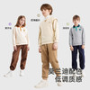 英氏儿童套装春秋休闲卫衣卫裤套装男女童外出套装中大童新款 商品缩略图1