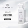 德洁 家居清洁除菌喷雾（500ml） 商品缩略图0