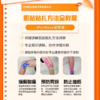 iPerMove肌肉贴运动绷带专业跑步健身膝盖脚踝拉伤贴肌内效贴布 商品缩略图5
