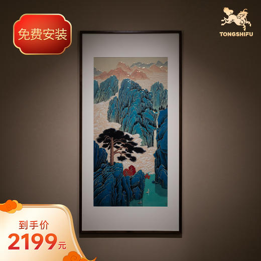 铜师傅 手工錾刻 铜雕画《迎客松》客厅玄关沙发背景墙装饰画 商品图0