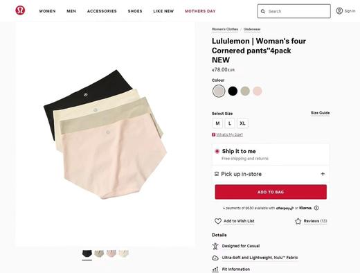 礼盒包装LULU女士高档无痕裸感透气内裤4条装 商品图0