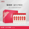 ⁶加赠小分子燕窝红参饮【小分子燕窝】原料马来西亚白燕盏 50ml*6瓶/盒SS06- QTT-SLYW 商品缩略图0