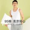 I'd爱帝男式夏季薄款棉弹力窄肩背心 商品缩略图0
