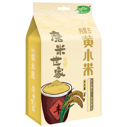十月稻田 磨米世家内蒙古黄小米1kg 商品图2