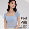 跃牌【禅语梵心】 假两件网纱固定杯运动内衣女DX2751 商品缩略图3