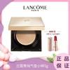 【双12抢先购】【下单赠兰蔻粉金口红1.6g小样196】LANCOME/兰蔻菁纯气垫小样5g 香港直邮 商品缩略图0